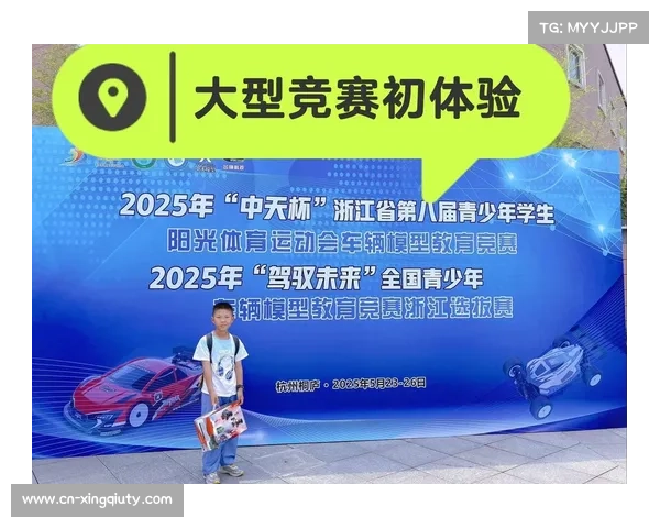 赛事成功举办,为未来承接更高级别国际赛事积累经验