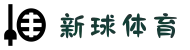 新球体育（中国）官方网站-足球篮球赛事直播